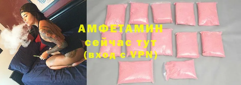 Amphetamine 98%  ссылка на мегу ссылки  Белый 