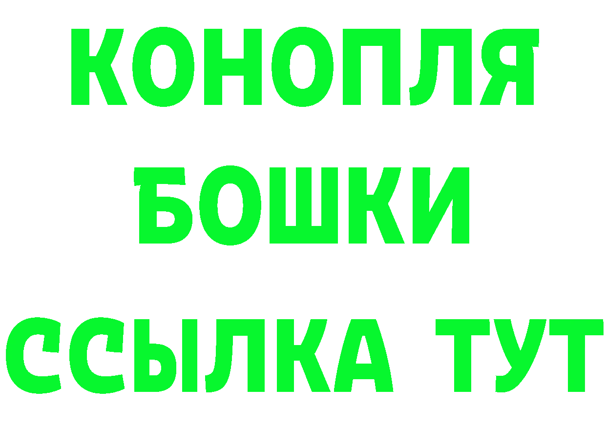 ГАШ гарик tor сайты даркнета MEGA Белый